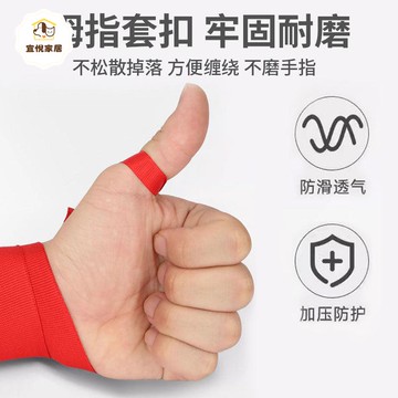 拳擊綁帶護具跆拳道散打男泰拳女護手布彈力格斗纏手繃帶搏擊訓練 py6251