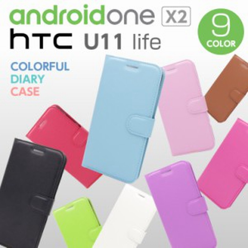 インセンティブ 研究所 行動 Htc U11 Life 手帳 型 ケース Hama Chou Jp