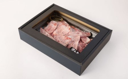 くまもと黒毛和牛 焼肉 切り落とし 300g ギフトBOX入り 牛肉 国産