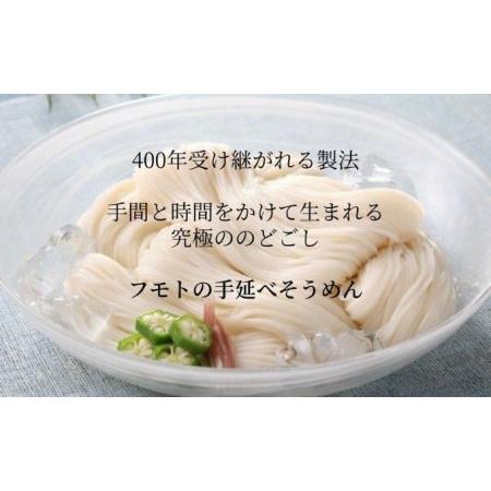 ふるさと納税 暑い季節に清涼感！木箱6kg 〜究極ののどごし〜（素麺 ギフト 贈答品 お中元 贈り物 麺） 香川県土庄町