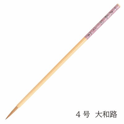 あかしや　書道用筆　大和路　４号 奈良筆 細筆 小筆 仮名作品 かな 細字 和歌 寸松庵色紙向き 展覧会 趣味 アート 習い事 茶毛 長々鋒