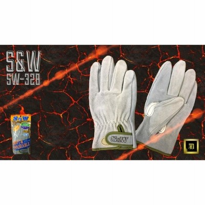 SW32B 10双セット