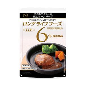 ロングライフフーズ（50食） （1） ウインナーソーセージ LLC SAL0013-SR 教育施設限定商品 ed 806118