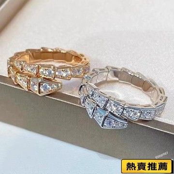 💯台灣出貨/免運🚚專櫃品質高級感這件飾品滿天星戒指指環寬版滿鑽彈簧蛇戒蛇骨指環情侶對戒歐美輕奢侈時尚飾品