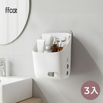 【ffcat】強力無痕壁貼掛籃 3入組 小款白色 免釘免鑽置物架#99612