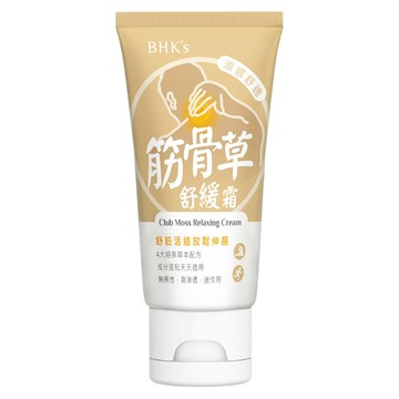 BHK's 筋骨草舒緩霜  50ml  1條