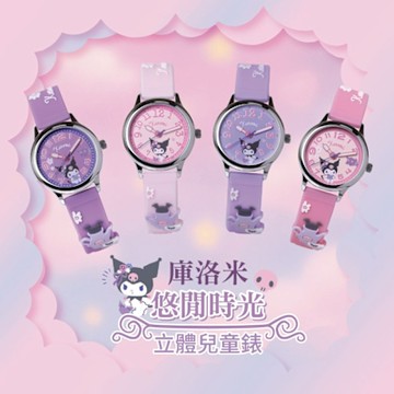 HELLO KITTY 酷洛米系列 俏皮可愛 立體圖案手錶 粉色 KT081LWPP_30mm
