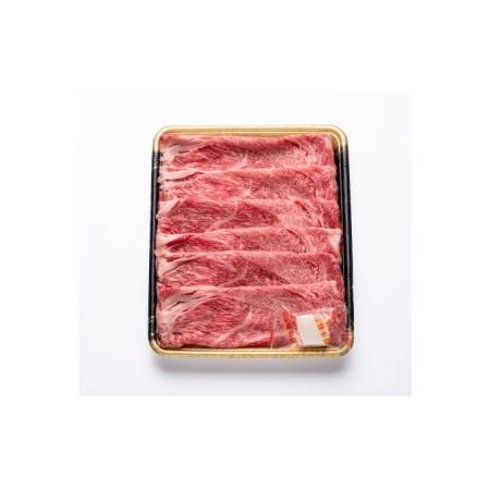 ふるさと納税 牛肉 国産 博多和牛 肩ロース スライス 約400g 福岡県産 配送不可：離島 福岡県朝倉市