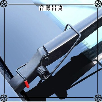 二代多功能汽車雨刮器臂家用實用新型助力加壓刮水器彈簧通用順刮 可開發票✔Car Supplies 🚗臺灣出貨🚗