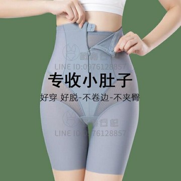 縮腹提臀褲超薄拉鏈塑身美體褲高腰收腹提臀瘦身顯瘦無痕束身褲【倪醬小鋪】