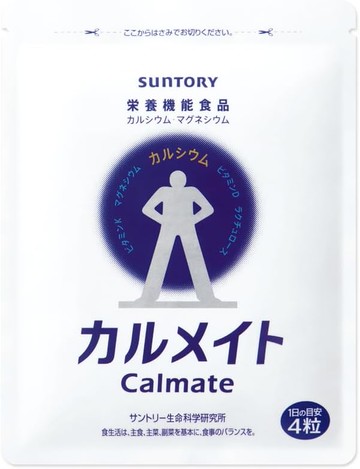[Limited quantity price] Calmate 30 days 120 tablets