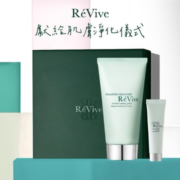 [ReVive]極緻光采潔膚霜125ml(送極緻光采潔膚霜15ml)『LINE禮物獨家組合』
