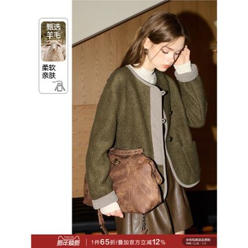 【綿羊毛】庫恩瑪維小香風短款外套女2026年早春新款簡約通勤毛呢