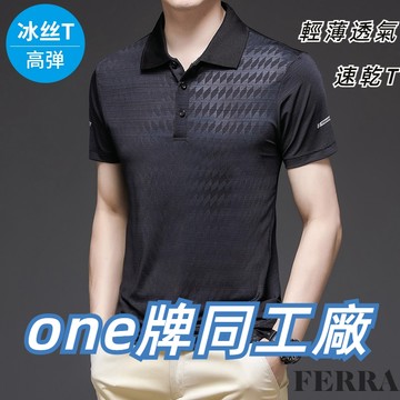 涼感T恤 冰絲polo衫 polo衫男 吸濕排汗 男 polo衫短袖 排汗 polo衫 涼感POLO 冰絲短袖 涼感短袖