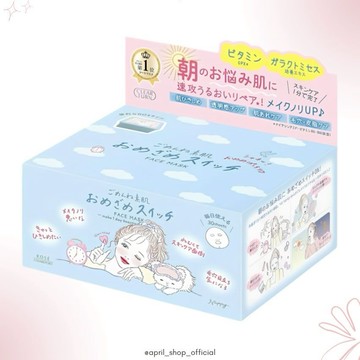 限時特價中【KOSE 高絲 Clear Turn 喚醒肌膚溫和面膜 30枚】現貨 日本境內版 晨用 快速修護 保濕