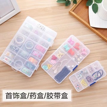 G139現貨-實用透明塑料收納盒小整理耳釘耳環可拆飾品盒首飾盒子整理盒女多格