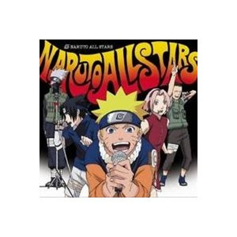 NARUTO ALL STARS キャラソン アルバム CD