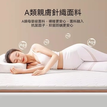 客製化 A類抗菌乳膠床墊 軟墊子 家用加厚海綿床褥子 榻榻米 學生 宿舍 可折疊單人床 雙人床地墊 便捷攜帶折疊床墊