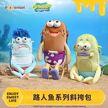 正版🧽海綿寶寶比奇堡路人魚斜挎包🧽potdemiel蜂蜜罐 路人魚毛絨斜挎包玩偶 內心慌張 想想就開心 顯著你了挎 禮物