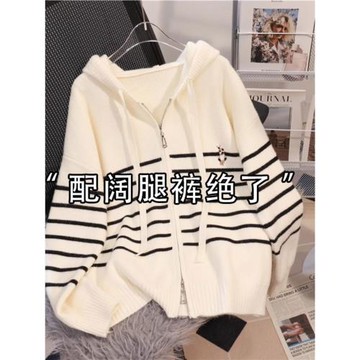 條紋連帽拉鏈針織開衫2026秋冬新款女裝韓版洋氣軟糯上衣毛衣外套