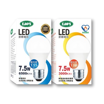 KAO'S 【KAOS】超光效節能LED7.5W燈泡6入白光黃光(KA008W-6 KA008Y-6)
