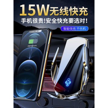 飛虎車品【支架配件】車載手機支架17mm球頭磁吸無線充電快充USB