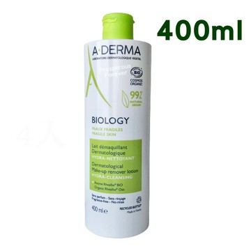 A-DERMA 新葉三效卸妝乳400ml