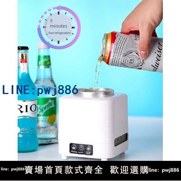 【台灣公司】車載制冰機小咖貓快速制冷USB迷你冰箱學生宿舍保溫杯冷暖兩用制