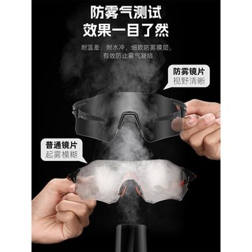 西騎者自行車防霧變色騎行眼鏡日夜兩用公路山地車跑步擋風護目鏡