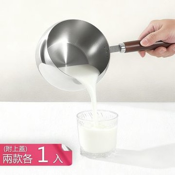 【荷生活】木質手柄帶玻璃鍋蓋迷你小奶鍋 410不鏽鋼導流口設計輔食鍋-兩款各1入組