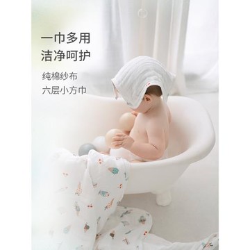 Nest Designs六層紗布純棉小方巾寶寶手帕洗臉巾口水巾洗澡2件裝