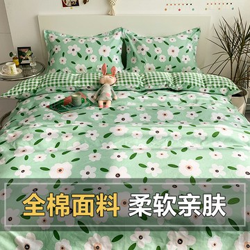 床上用品四件套全棉純棉100夏季床單三件套單人宿舍花被套ins風女