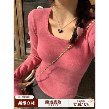 粉色打底衫女2025新款方領針織內搭修身毛衣灰色低領韓系早秋上衣