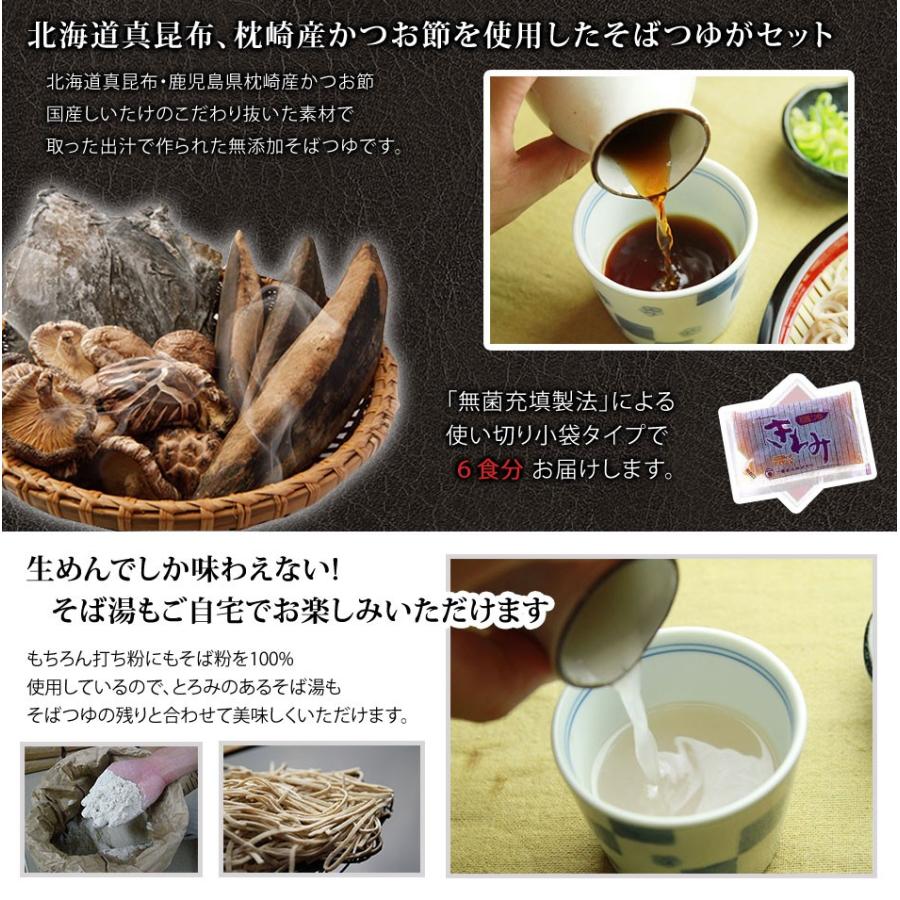 信州そば セット ６食ギフトセット、野沢菜、七味付