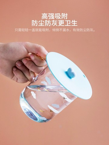 摩登主婦硅膠杯蓋水杯蓋子配件杯蓋通用馬克杯蓋玻璃陶瓷杯蓋子