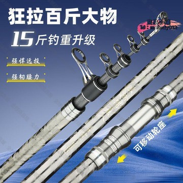 【全球優品匯】【公司貨】遠投竿超輕超硬遠投錨魚竿拋竿長節海釣竿遠投桿tao裝