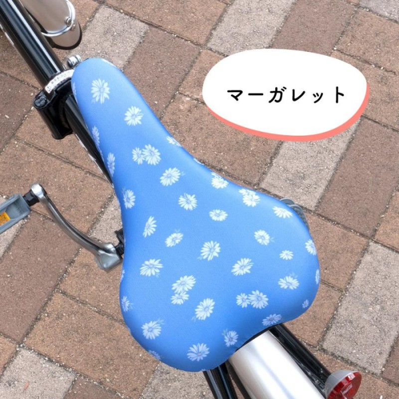 サドルカバー スポーツタイプ 自転車 チャリCAP 自転車カバー ロードバイク クロスバイク マウンテンバイク ミニベロ MTB 撥水 汚れ防止  キズ隠し 汚れ隠し | LINEブランドカタログ