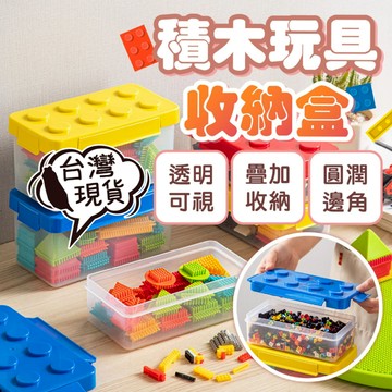 新品優惠區✌樂高收納盒 小收納盒  拼圖收納 食物保鮮盒 拼圖收納盒 文具收納盒  抽屜盒 抽屜式收納盒 桌面收納盒