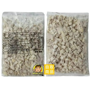 【蘭陽餐飲食材行】綠奇 冷凍 芋頭丁 ( 1kg ) 凍芋丁 非油炸 → 烹調前無需先解凍 迅速加熱至全熟即可食用 ( 此為冷凍自取品號 )