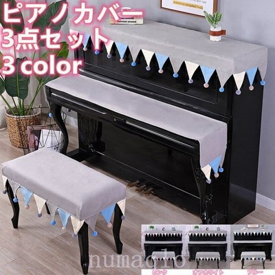 シンプルおしゃれピアノの通販 555件の検索結果 Lineショッピング