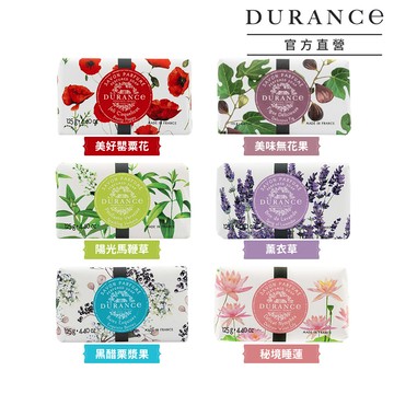 DURANCE朵昂思 花漾香皂(125g)-多款可選-公司貨