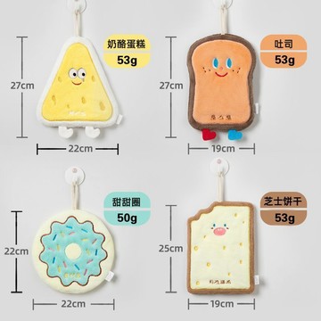 臺灣/現✨ 浴巾 毛巾 洗澡巾 擦手巾可愛掛式吸水手巾加厚速幹手布衛生間廚房毛巾面巾手帕卡通兒童