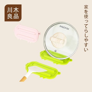 現貨 窄縫鍋蓋收納墊 瀝水墊 防水鍋蓋墊 鍋蓋收納墊 家用廚房 多功能檯面放置墊 防滑 瀝水 鍋蓋收納墊 灶台 川木良品