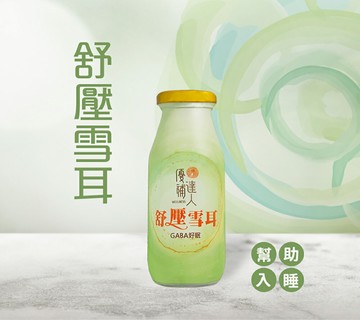 【優補達人】海礦雪耳飲低卡 舒壓雪耳(銀耳多醣體、海洋深層水) 6入