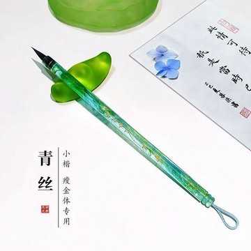 桃園出貨🍂【青絲】黑尖紫毫小楷瘦金體文徵明趙孟頫小行書細尖專業級毛筆