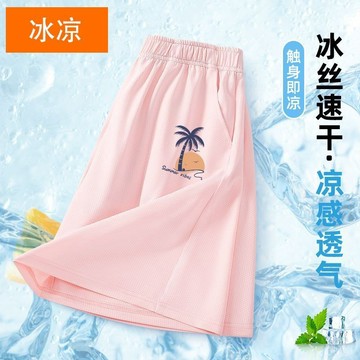 ATL 兒童短褲 女童短褲 女童夏裝 女童夏季速干褲子 2025新款 兒童網孔透氣短褲 女寶寶洋氣休閑潮流褲