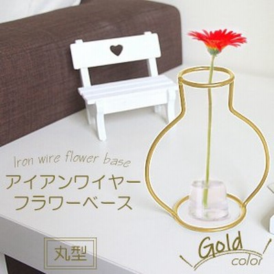 花瓶 フレーム アイアン ワイヤー 一輪挿し 花びん ポット 北欧 アンティーク フラワー ベース 台 ドライフラワー シンプル おしゃれ インテリア ブラック 通販 Lineポイント最大get Lineショッピング
