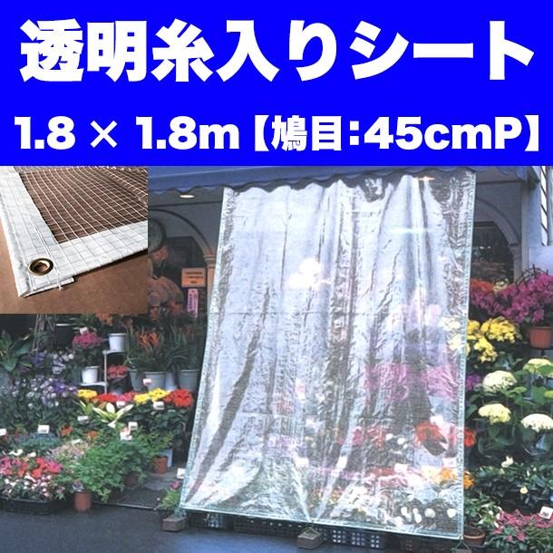 ビニールカーテン 防虫 防炎糸入り おしゃれなベージュブラウン FT26 0.55mm厚 巾361〜450cm 丈151〜200cm JQ - 4