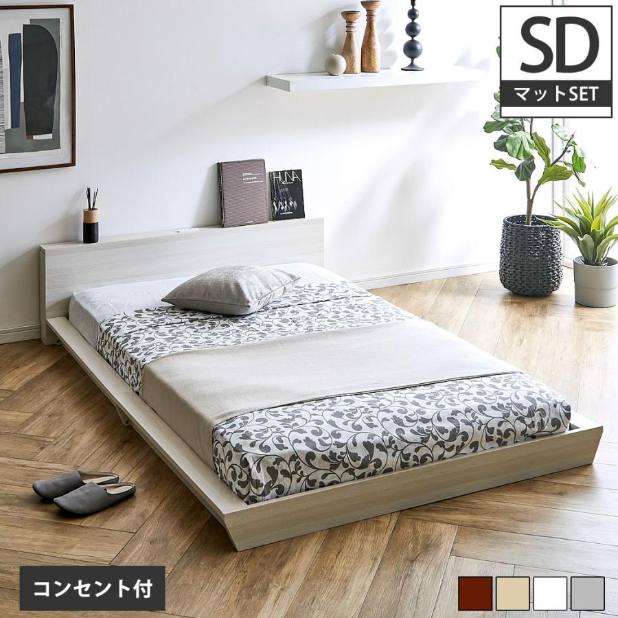 Platform Bed ローベッド セミダブル 25cm厚 ポケットコイルマットレス