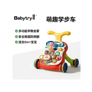嬰兒玩具多功能學步車防側翻寶寶周歲禮物學步推車助步走路神器